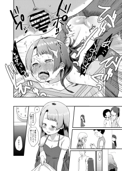 Page 17 of Otona Chinpo ni Uwaki suru Loli Bitch ni Tenbatsu o