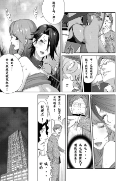 Page 10 of Nyuugyaku no Rudbeckia