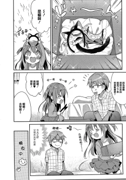 Page 10 of Punitto Complex