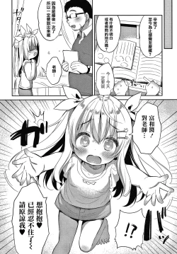 Page 152 of Punitto Complex