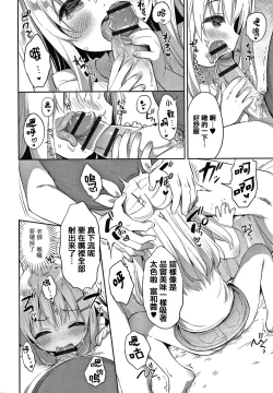 Page 156 of Punitto Complex