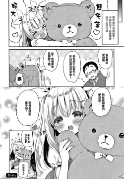 Page 168 of Punitto Complex