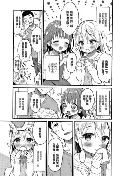 Page 171 of Punitto Complex