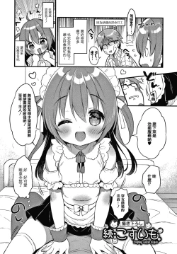 Page 189 of Punitto Complex