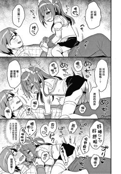 Page 195 of Punitto Complex