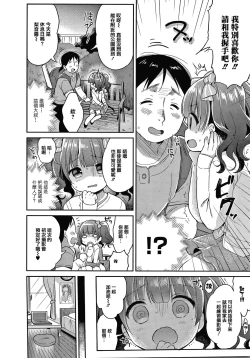 Page 24 of Punitto Complex