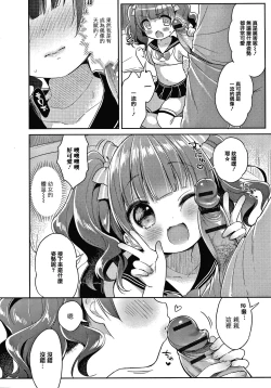 Page 28 of Punitto Complex