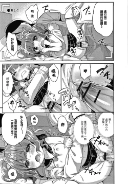 Page 35 of Punitto Complex