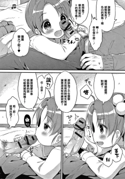 Page 61 of Punitto Complex