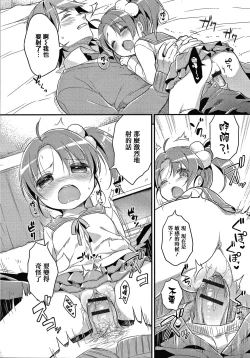 Page 72 of Punitto Complex