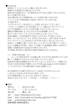 Page 29 of Papillion Bondage