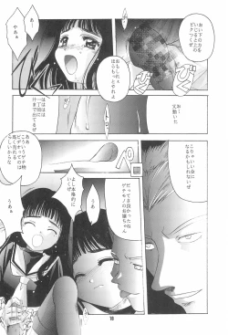 Page 20 of CARDCAPTOR SAKURA DEATH