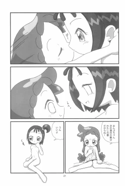 Page 21 of Majo Hormone