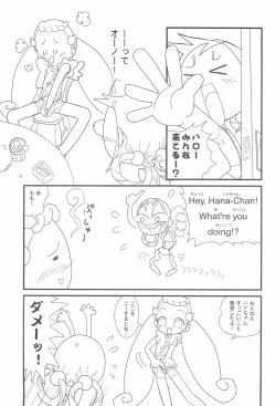 Page 25 of Majo Hormone