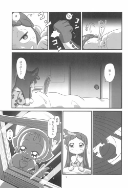 Page 7 of Majo Hormone