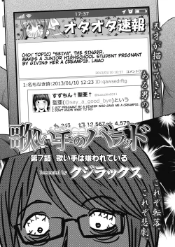 Page 172 of Utaite no Ballad 18