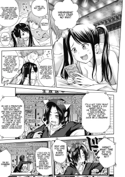 Page 180 of Utaite no Ballad 18