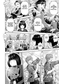 Page 220 of Utaite no Ballad 18