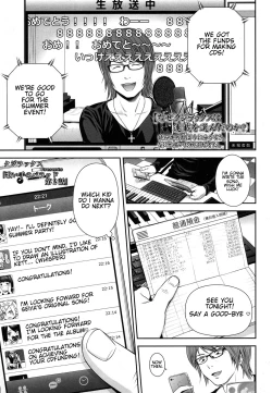 Page 25 of Utaite no Ballad 18