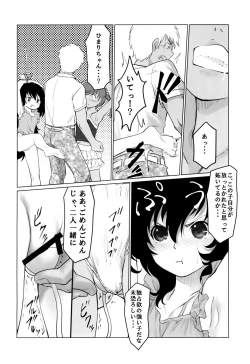 Page 22 of Gekkouchou Dagashihen