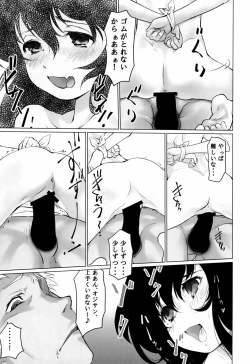 Page 33 of Gekkouchou Dagashihen