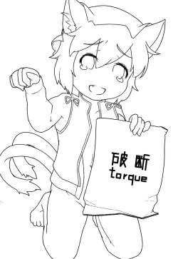 Page 16 of Buy me Come Come Cat