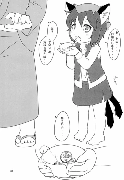 Page 3 of Buy me Come Come Cat