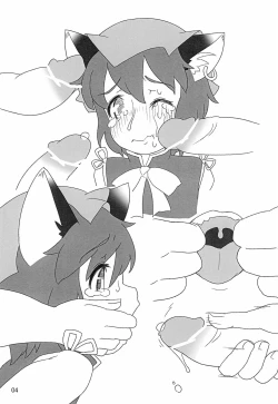 Page 4 of Mikan Nodogoshi <Nama>