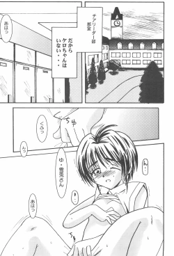 Page 15 of SOPHIA CHERRY RED