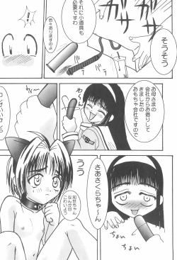 Page 20 of SOPHIA CHERRY RED