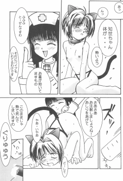 Page 21 of SOPHIA CHERRY RED