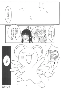 Page 26 of SOPHIA CHERRY RED