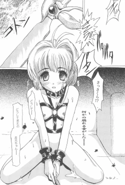 Page 54 of SOPHIA CHERRY RED