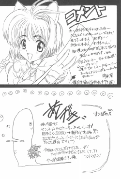 Page 56 of SOPHIA CHERRY RED