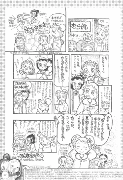 Page 29 of Motto! Moe Moe Cafe Dokaan!#