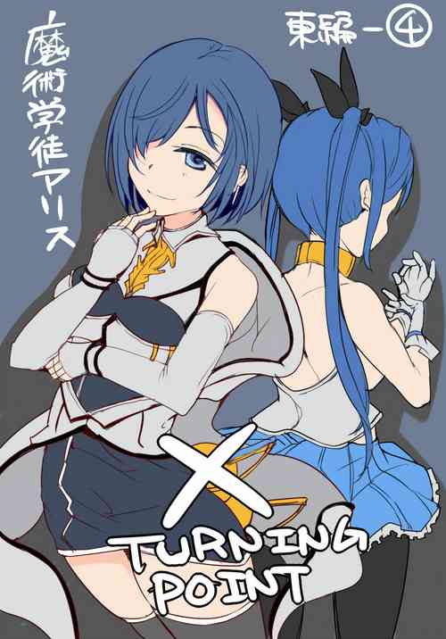 Download Majutsu Gakuto Alice