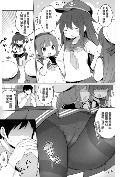 Page 5 of Konamaiki na Ichininmae no Lady ni Oshioki Sex