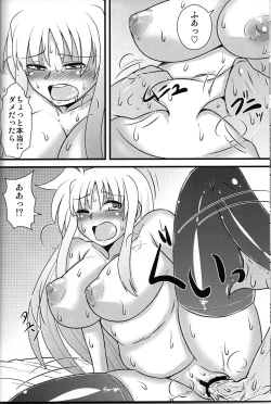 Page 15 of Pocchari Fate-san