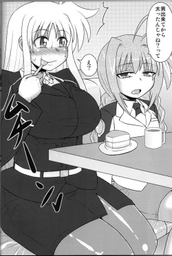 Page 5 of Pocchari Fate-san