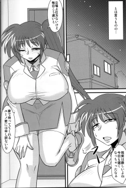 Page 5 of Choi Juku Nanoha