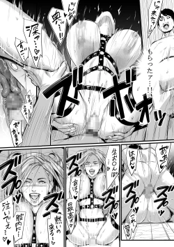 Page 22 of Shachou Fujin Kairaku Ochi