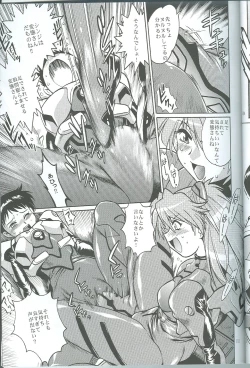 Page 10 of Plug Suit Fetish Vol.4.75