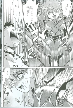 Page 11 of Plug Suit Fetish Vol.4.75