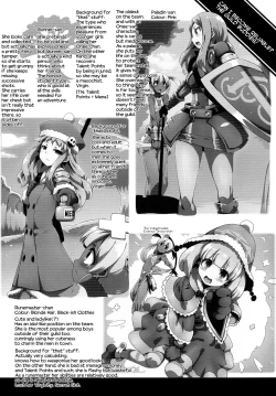 Page 6 of Ore no Kuro Hada Loli Bitch Dancer-chan Kawaii