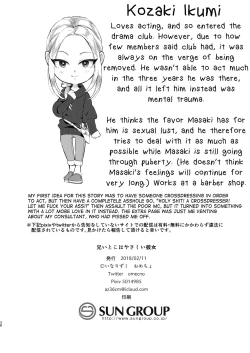 Page 37 of Ani Itoko wa Yasashii Kanojo