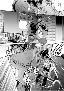 Page 27 of Kouseinen Couple wa Kyuujitsu no Date ga Tanoshimi de Shikatanai