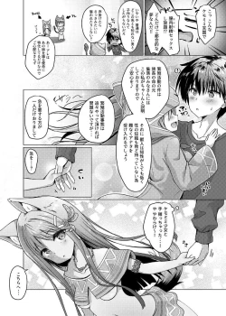 Page 6 of Kemomimi Paradise