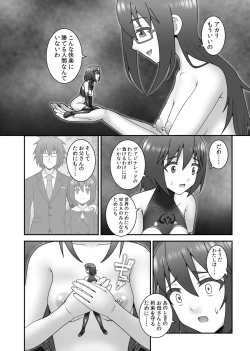 Page 25 of Teisou Sentai Virginal Colors Saishuuwa