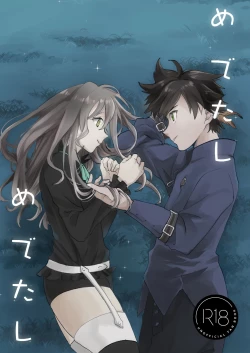 Page 1 of Medetashi Medetashi