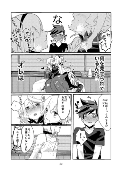 Page 22 of Re:contract